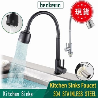 ✨臺灣出貨✨廚房水龍頭單冷水龍頭304不銹鋼廚房水龍頭360度單把水龍頭面盆水龍頭家居飾品xp5.1