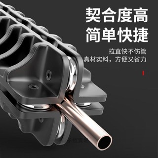 【高品質】3-16mm管工具手動彎管調直機空調銅管鋁管直管器校直器