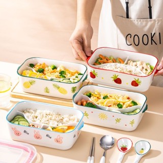 🍱新款免運🍱陶瓷飯盒微波爐適用大容量三格盒家用上班族保鮮盒兒童餐盒便當盒 密封保鮮盒 便當盒 玻璃便當盒 便當盒分隔