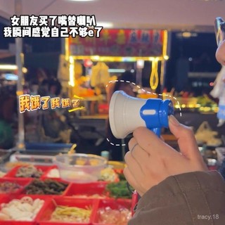 🔥臺灣出貨🔥迷你小喇叭揚聲器錄音趣味擴音器搞怪手持擺地攤叫賣宣傳喊話擺攤