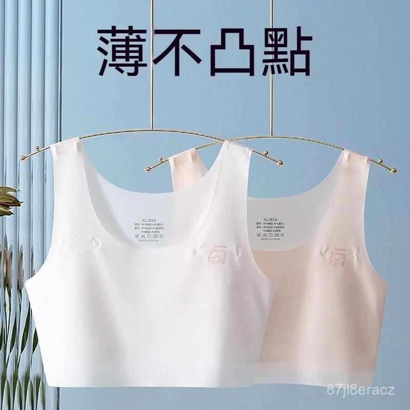 台灣現貨 發育內衣背心 少女內衣 學生運動內衣 運動型內衣 女童內衣 涼感內衣 國中生內衣 大童 成長型內衣 學生內衣