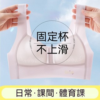 臺灣出貨 發育內衣 國中生內衣 學生運動內衣 成長型內衣 背心內衣 運動型內衣 少女胸衣 大童內衣 女童內衣 成長內衣