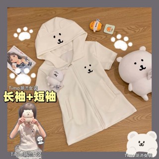 ♡ ♡y2k日係連帽熊自嘲熊耳朵萌感軟妹二次元短袖長袖女生春夏衛衣上衣