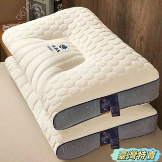 🔥臺灣特賣🔥新款枕頭 日本單人反牽引頸 批發太空艙乳膠枕 頭枕芯 護頸椎枕 護頸椎 助睡眠 記憶枕 VXY0