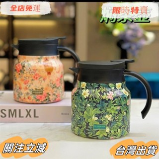 臺灣出貨 316不鏽鋼茶壺 養生家用便攜泡茶壺 燜茶壺 新中式國潮茶壺 繁花茶壺 養生壺 咖啡壺 保溫壺 熱水壺sadw