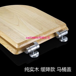 緩降馬桶蓋實木木頭純實木馬桶蓋慢降落馬桶蓋純實木慢降落