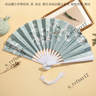 國潮風8寸塑膠扇帶流蘇吊墜古風摺扇學生漢服舞蹈撕不爛絹布扇子
