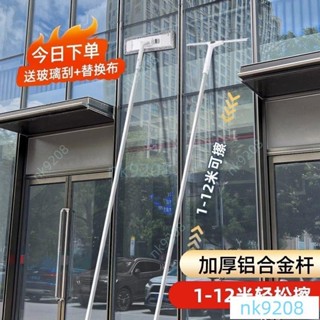 玻璃清潔器清潔刷玻璃刷伸縮桿擦玻璃神器雙麵擦窗戶玻璃颳刀紗窗刷高處清潔擦窗玻璃清潔擦玻璃平闆拖把家用擦H