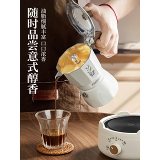 🔥損壞包賠 免運🔥Z2546G摩卡壺雙閥煮咖啡壺家用小型意式萃取全自動手衝套裝雙壓閥