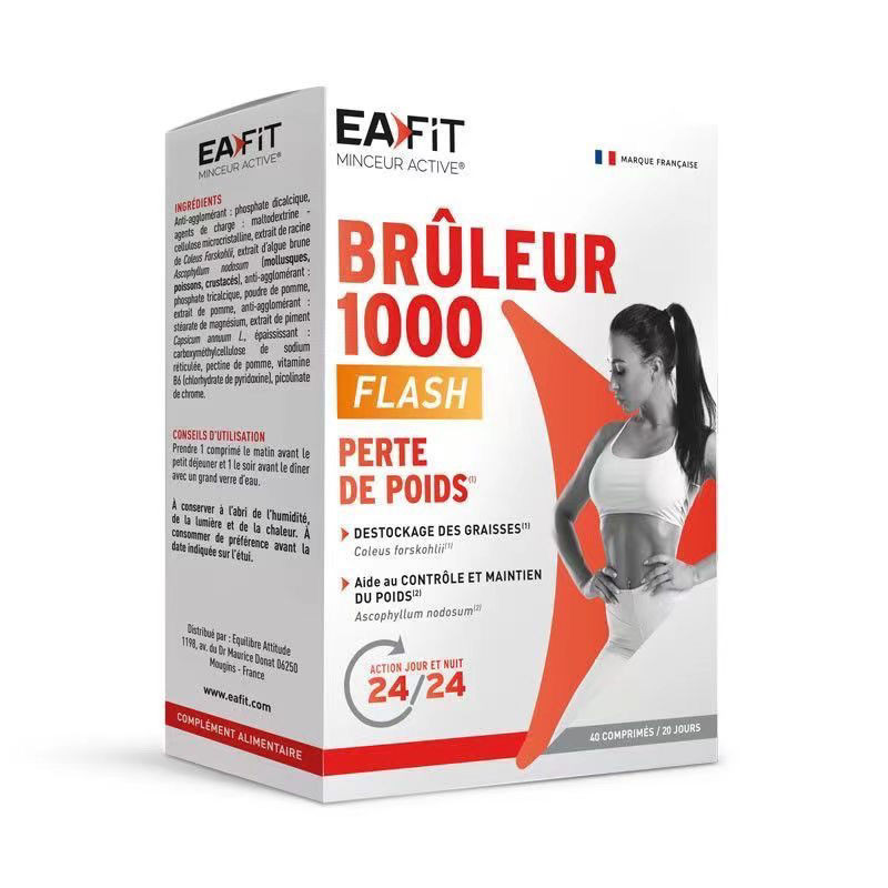 法國進口 EAFIT 靜燃片燃卡 1000 代謝懶人日夜