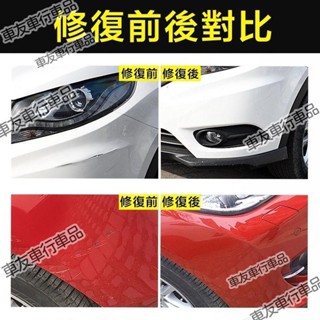 🔥桃園出貨 【TOYOTA】 Toyota Corolla Camry Yaris Vios Rav4汽車補漆筆油漆筆