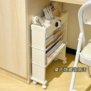 免運可開發票 桌下書架置物架落地收納櫃小推車兒童辦公室收納學生宿捨簡易書櫃收納推車 美容推車 推車置物架 廚房收納架