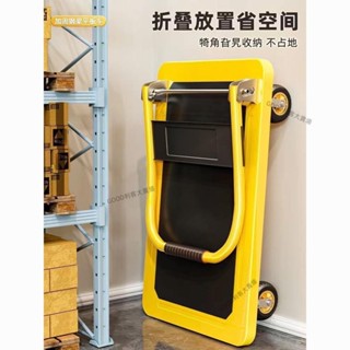 【嚴選精品 限時特惠】【靜音輪】彩色鋼板車加厚小推車拉貨靜音可折疊四輪手推車搬運推貨平板車
