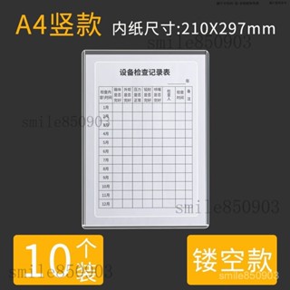 a4鏤空硬膠套檔案收納資料檔案欄透明展示框壁掛檔案夾收納盒插頁