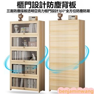 實木置物櫃 木櫃 實木書櫃 松木展示櫃 多功能收納置物架 簡約靠牆床頭櫃 家用儲物書架 防潮耐用