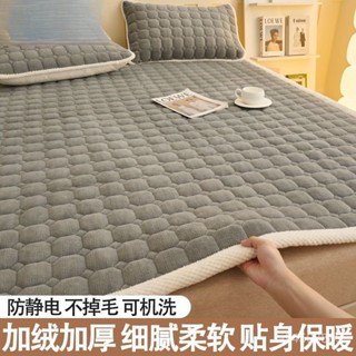牛奶絨床包 保暖床包 冬天床包 床單床笠 全包床單 床墊套 毛絨床組枕套 親膚透氣 冬季罩珊瑚絨 加厚床墊