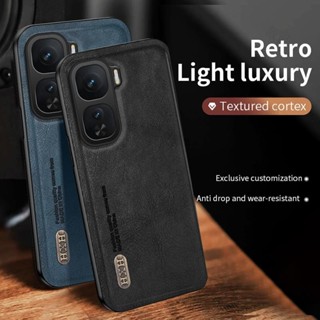 熱賣🔥復古皮革手機殼 輕奢保護套 VIVO IQOO Neo10 Neo 10 Pro 十字紋布紋防摔硬殼外殼商務皮紋