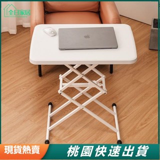 【臺灣現出】折疊可升降電腦桌休閑家用便攜簡易書桌小戶型宿舍學習辦公小桌子