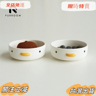 臺灣出貨 純室雞肉咖啡杯套裝餐具/創意玻璃/可愛早餐盤/ins陶瓷杯飯碗sadw