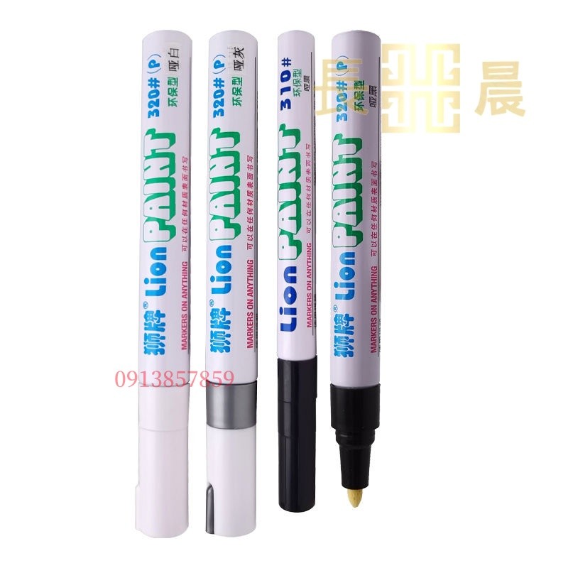 ⭐好物優選⭐ 獅牌啞黑色油漆筆消光筆LION320#不掉色陽極修補啞白啞光黑補漆筆⭐長晨商貿