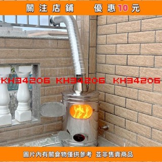 【多多誠信百貨】惠排煙管不銹鋼煙筒 鋁合通風管 可耐高溫鋁箔 管排氣管燒 桶燒紙#kh34206