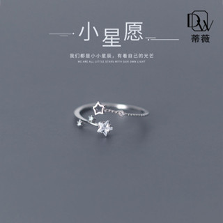 【SUN-🌿飾品】925純銀鑲鑽五角星戒指日韓版夏季簡約鏤空星星開口食指戒手飾 J3IU