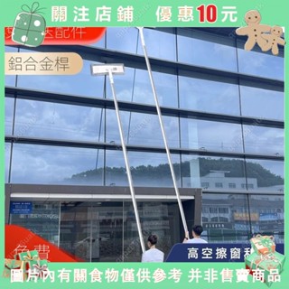 qaq~玻璃清潔器 清潔刷 玻璃刷 伸縮桿 擦玻璃神器 雙麵擦窗戶 紗窗刷 高處清潔擦窗 玻璃清潔擦玻璃平闆拖✜0503