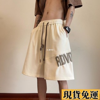 🌸限時免運特價🌸【3114人好評】短褲男潮牌夏季2023新款運動休閑美式ins外穿字母衛褲五分褲百搭