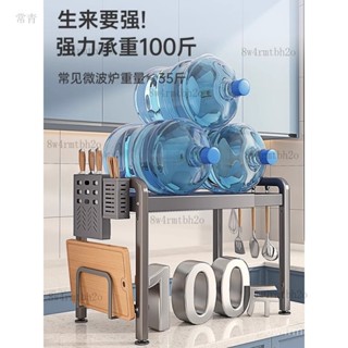 【工廠直發】槍灰微波爐置物架廚房烤箱架子臺麵多功能家用電飯煲可伸縮收納架