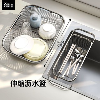 🌸臺灣髮貨🌸水槽置物架 廚房置物架 廚房收納架 廚房用具 不銹鋼水槽伸縮瀝水籃可伸縮廚房洗碗池置物架 碗碟濾水洗菜盆