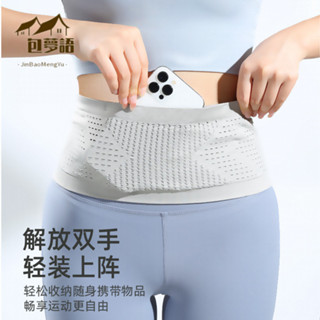 [錦包夢語坊]側揹包 斜跨包 小包包 運動腰包手機多功能腰帶貼身戶外健身隱形腰包男女高彈力跑步腰包