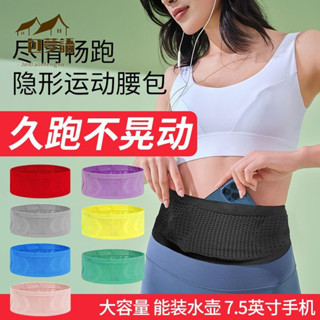 [錦包夢語坊]側揹包 斜跨包 小包包 運動腰包女跑步手機包健身包高彈力貼身隱形戶外多功能包經久耐用