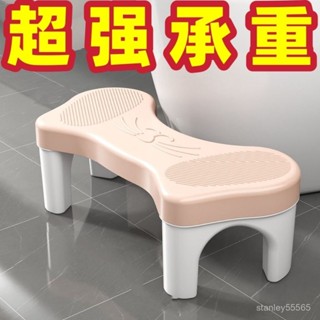 💖桃園出貨💖✨馬桶腳踏凳 家用馬桶腳踏腳凳蹲坑神器成人孕𡠹厠所加厚墊腳衛生間防滑兒童 HVU0