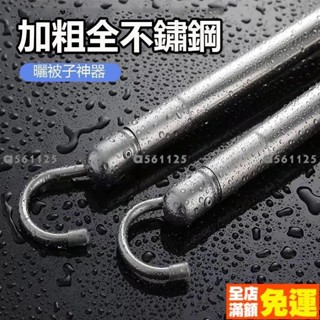 新品免打孔最新曬被子神器 不銹鋼陽臺晾衣桿晾衣架 可伸縮掛鉤式晾衣桿 304不鏽鋼晾衣桿 伸縮桿 曬衣架 曬衣桿 晾衣桿