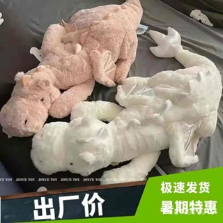 📢 限量購 小飛龍公仔玩偶睡覺抱枕夾腿女生床上超大布娃娃毛絨玩具生日禮物