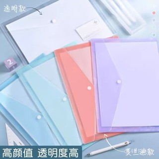 💖 限時下殺 💖多功能A4檔案收納袋學生用試卷資料整理按扣袋防水資料袋辦公檔案夾16K開