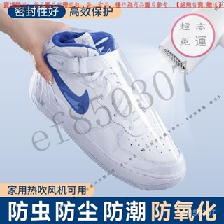 【臺灣倉本島拚出貨】熱縮膜熱縮袋封口膜pvc鞋子收納袋遙控器塑封膜鞋膜保護袋收縮袋【家庭小秒手百貨】