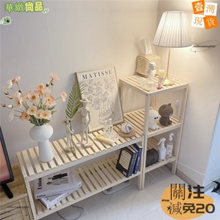 🔥華緻尚品🔥+發票排骨置物架 北歐風 實木 排骨架 臥室床頭櫃 廚房微波爐儲物 收納 置物架 陽臺花架123