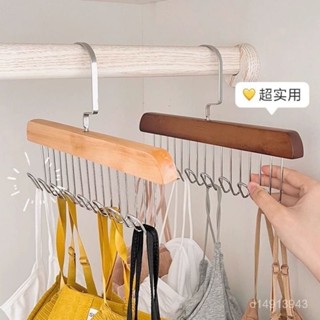 💖 限時下殺 💖衣櫃收納 租屋族 掛背心 內衣 8鈎 不鏽鋼 領帶 包包 可轉方向 木頭實木 復古 日式 收納 木質