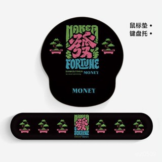 熱賣爆款 【桃園出貨】SION趣味文字護腕滑鼠墊女手腕墊辦公室筆記本電腦鍵盤手託