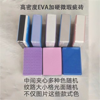 🚚臺灣超低價🚚瑜伽磚 高密度瑜珈磚 EVA瑜珈磚 瑜珈磚塊 瑜珈 瑜珈塊 泡沫磚 瘦身磚EVA高密度瑜伽磚成兒童舞蹈壓腿