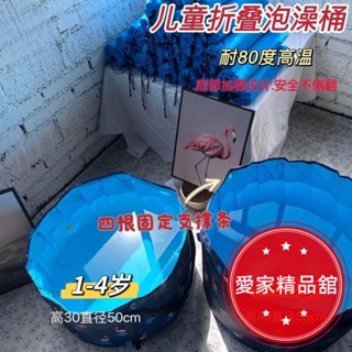 熱銷！兒童泡澡袋 免安裝旅遊泡澡桶 沐浴桶可折 家用成人大號洗澡桶浴桶 兒童洗澡沐浴盆 旅遊簡易浴缸 簡易泡澡袋 拾壹