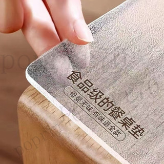 透明桌墊 磨砂墊 加厚透明墊 電腦桌墊 防燙透明桌布 高畫質透明PVC無味桌墊保護墊防燙免洗水晶桌布茶幾墊軟玻璃餐桌墊