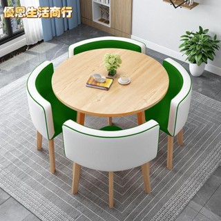 🔷優恩生活商行🔷洽談桌 收納桌 餐桌椅 小戶型餐桌 餐椅 接待桌椅 會客桌 會議桌 方形桌 咖啡桌 休閒桌 客廳桌桌