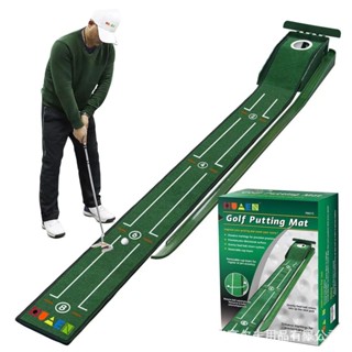 🔥桃園出貨-成人兒童室內外高爾夫推桿練習器 Golf推桿練習毯家庭迷你套裝