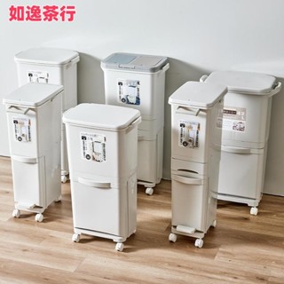 ⭕如逸茶行⭕廚房垃圾桶 多功能四合一垃圾桶 分類垃圾桶 大容量帶蓋按壓腳踏一體分類日式雙層大號幹濕分離