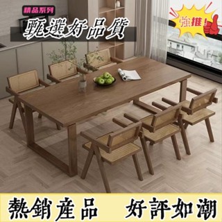 【臺灣熱賣 優選品質】IKEA宜家莫比恩衕款餐桌原木桌子實木家用書桌白蠟木餐桌椅組閤 SMOL