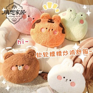 🎊臺灣出貨🎊【璃想】可愛動物午睡抱枕玩偶公仔毛絨玩具娃娃辦公室椅子坐墊靠墊禮物女毛絨公仔抱枕 卡通動漫玩具 玩偶娃娃