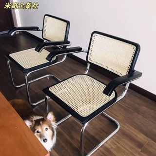 💦米奇企業社💦藤編椅子 扶手椅 北歐實木家用設計師餐椅 中古椅 網紅咖啡廳飯店休閒椅子 辦公椅
