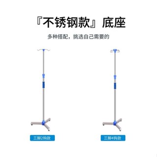 【均免運可開統編】 【高度可調】醫用輸液架移動式點滴架帶輪可折疊家用家庭吊桿伸桿架子便攜式不